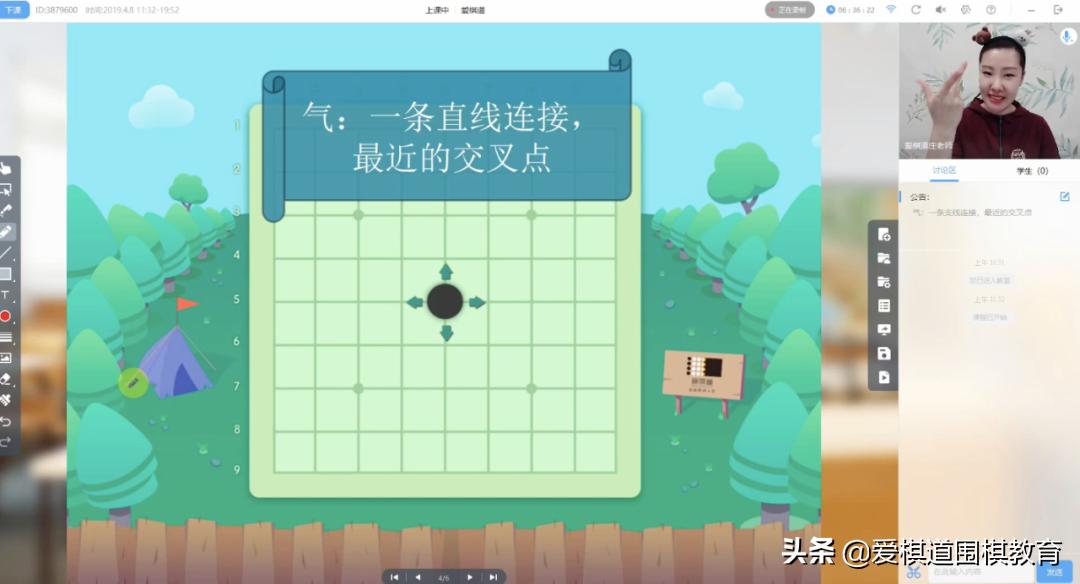 围棋启蒙教学最火老师,围棋启蒙优秀课程