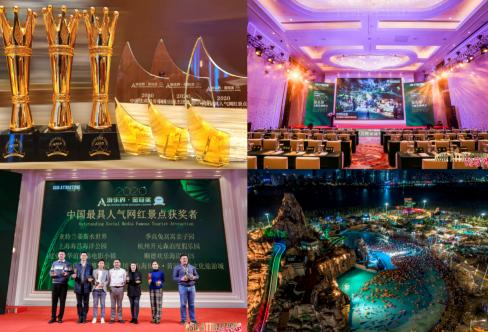 南昌华侨城玛雅乐园飞鱼滑道,南昌华侨城文旅乐园