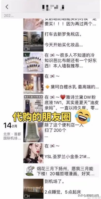 韩国代购回国后被举报乌龙,韩国代购被举报结果