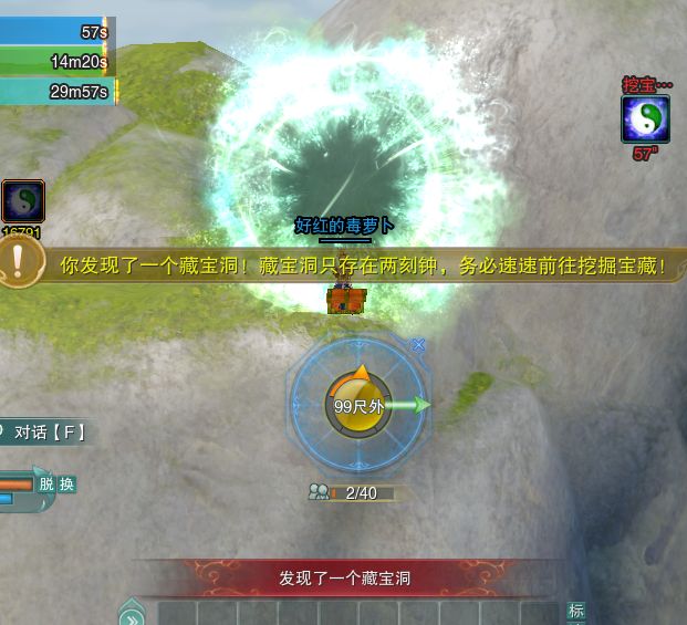 剑网3赚钱,剑网3采药和挖矿哪个赚钱