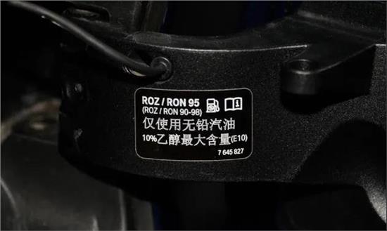 宝马要用92号汽油还是95号汽油,宝马车95号汽油和98号能混加吗