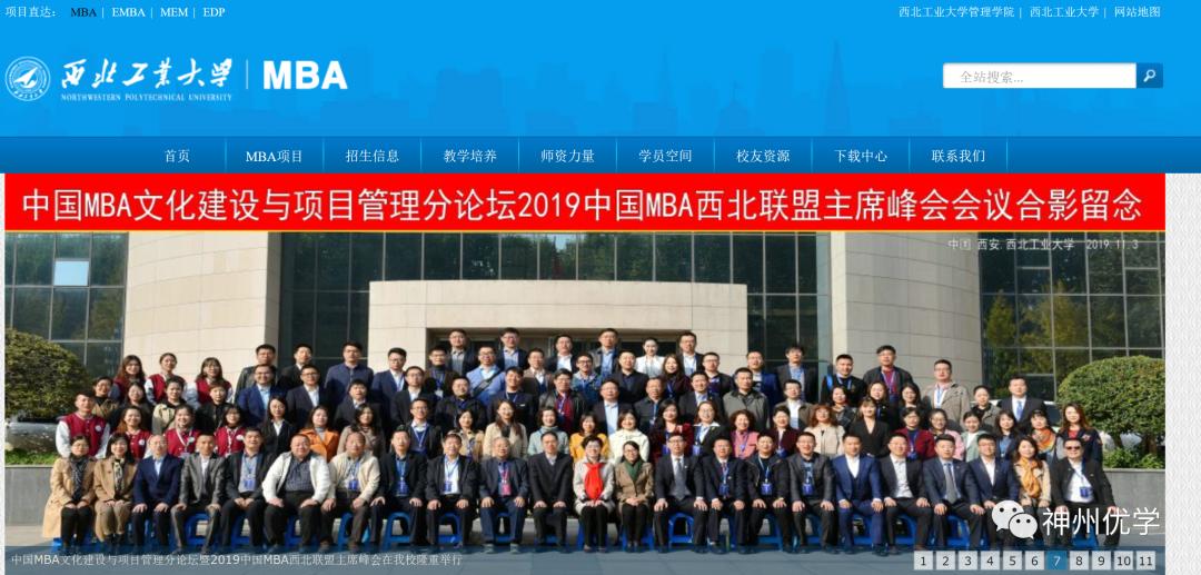 江苏省mba院校排名学费一览表最新,江苏mba院校排名及学费表最新