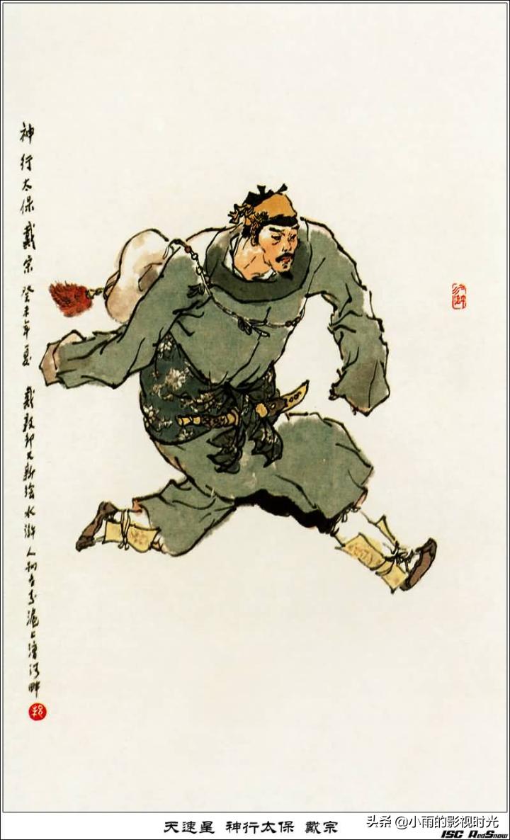 水浒传原著108将结局,水浒传108将朱仝结局