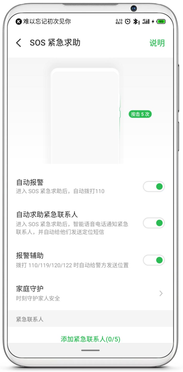 flyme最近都加入了哪些功能,flyme防撤回
