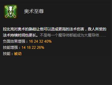 dota2拉比克偷蓝猫,dota2千万不要欺负有大招的拉比克