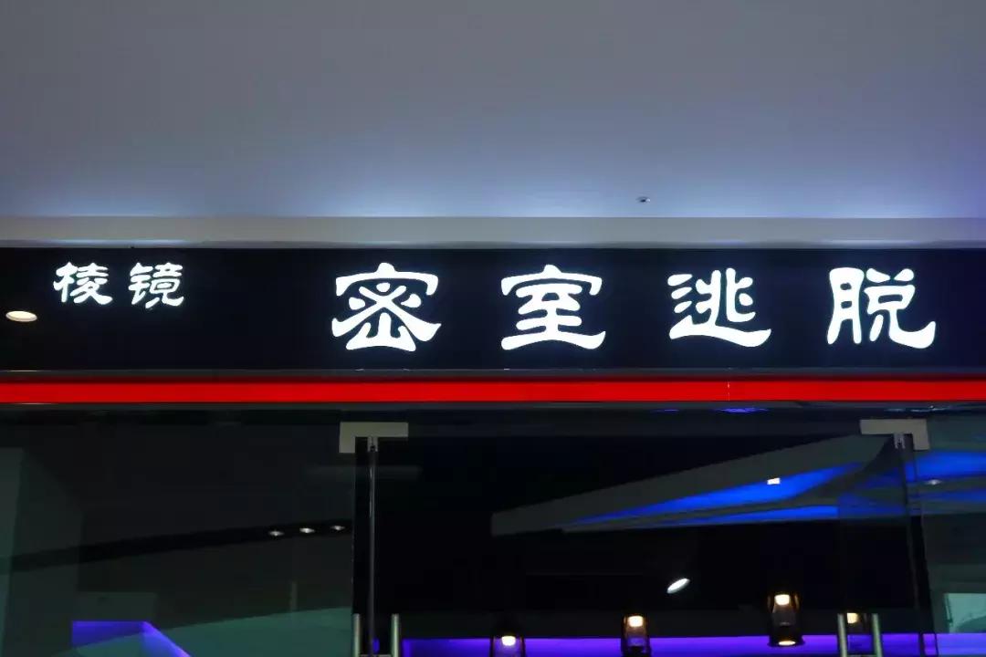 绵阳涪城万达广场最新活动,绵阳经开区万达广场宣传