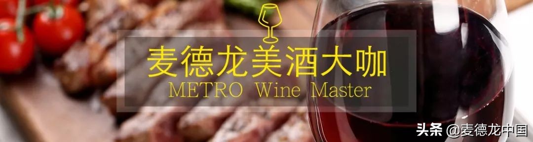 美酒大咖,香奈歪脖葡萄酒和解百纳