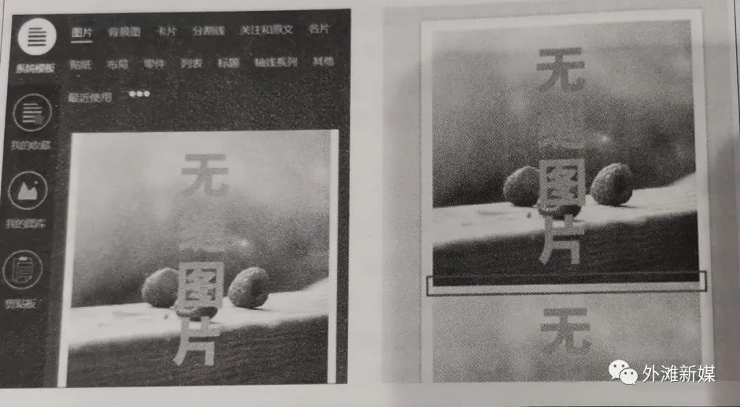 图片处理排版设计赚钱吗,手机怎么排版图片