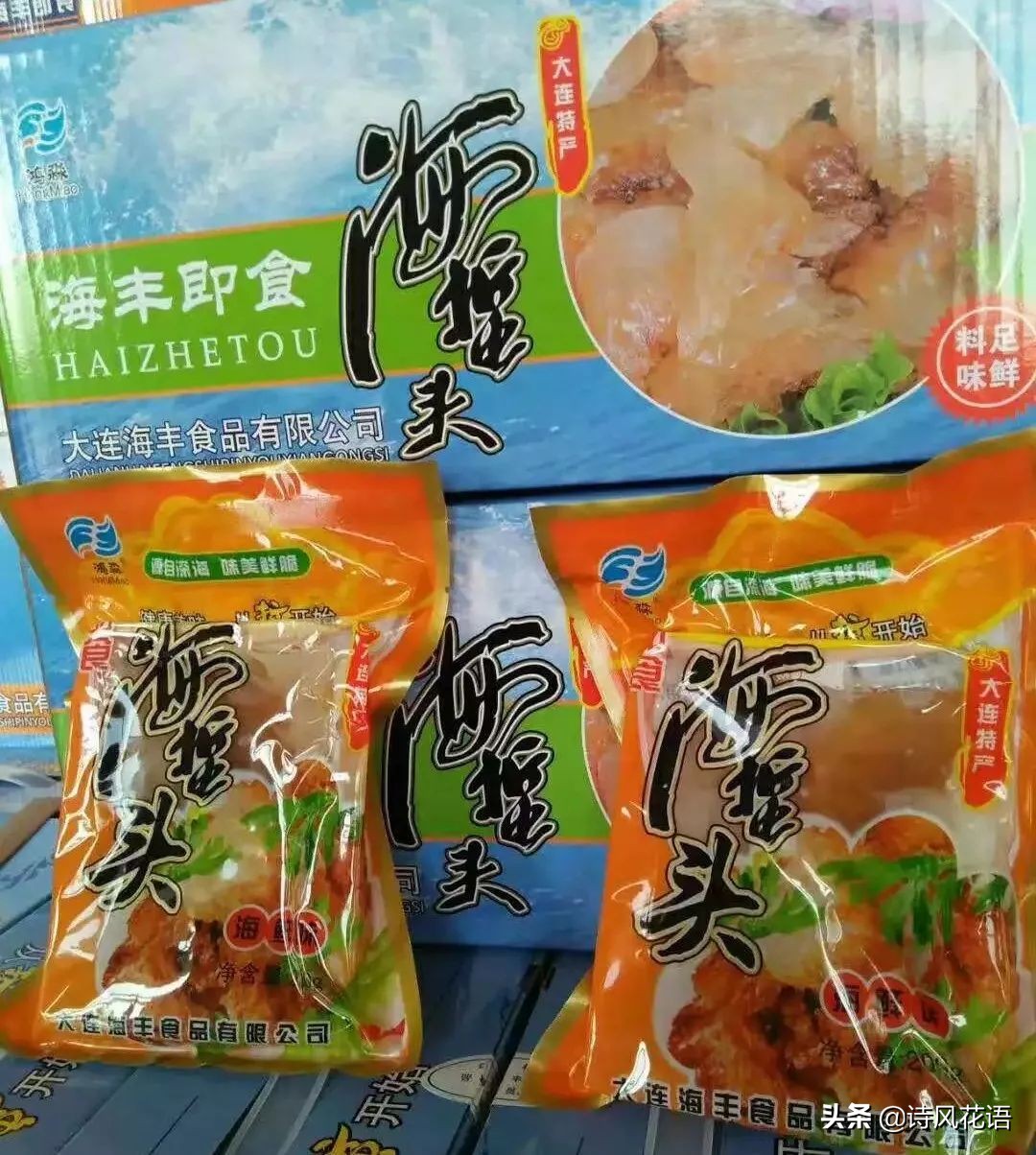家乡印象海鲜,家乡味道舌尖上的美食