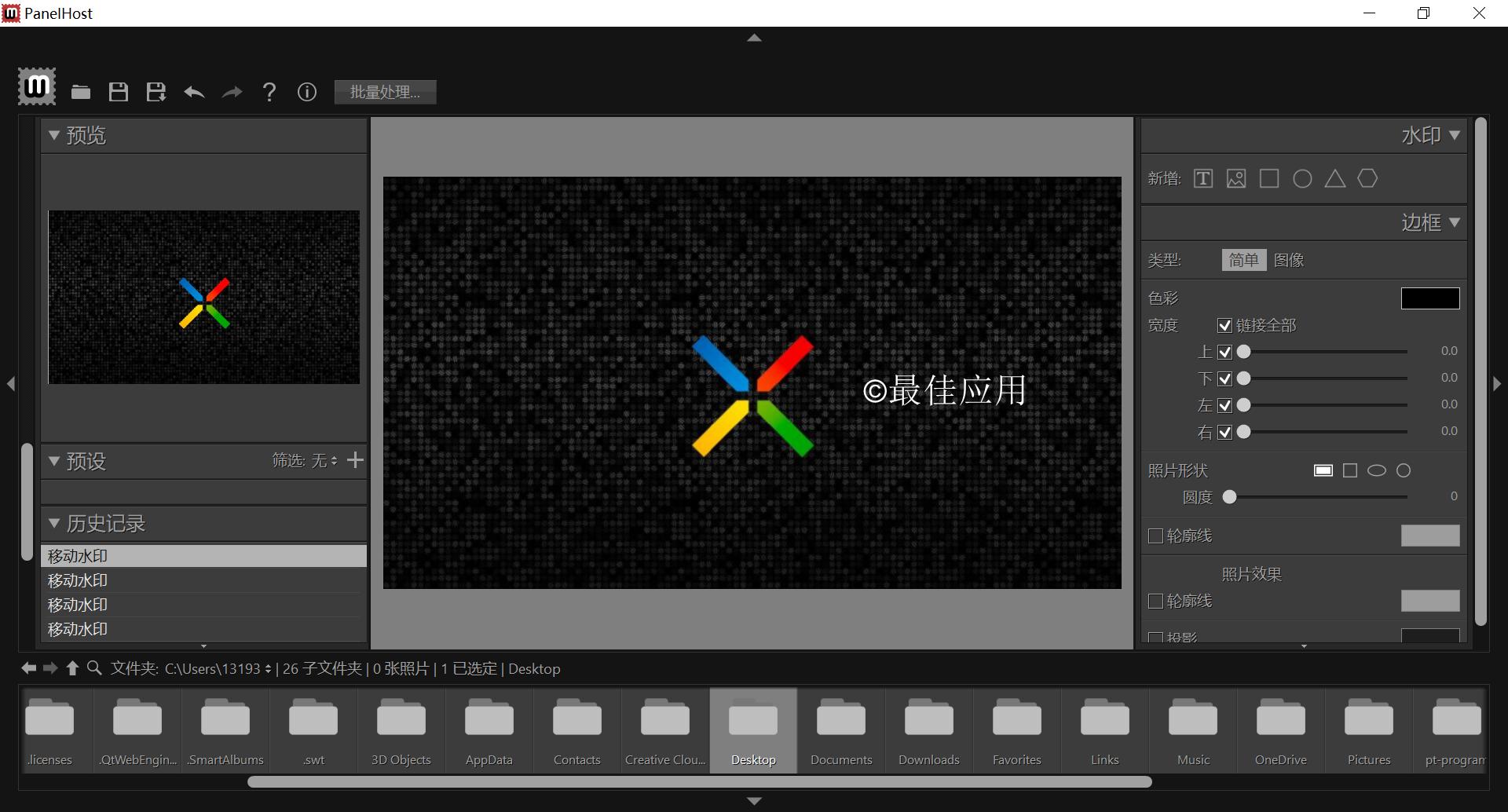 新媒体编辑器排版,媒体工具一般有什么软件