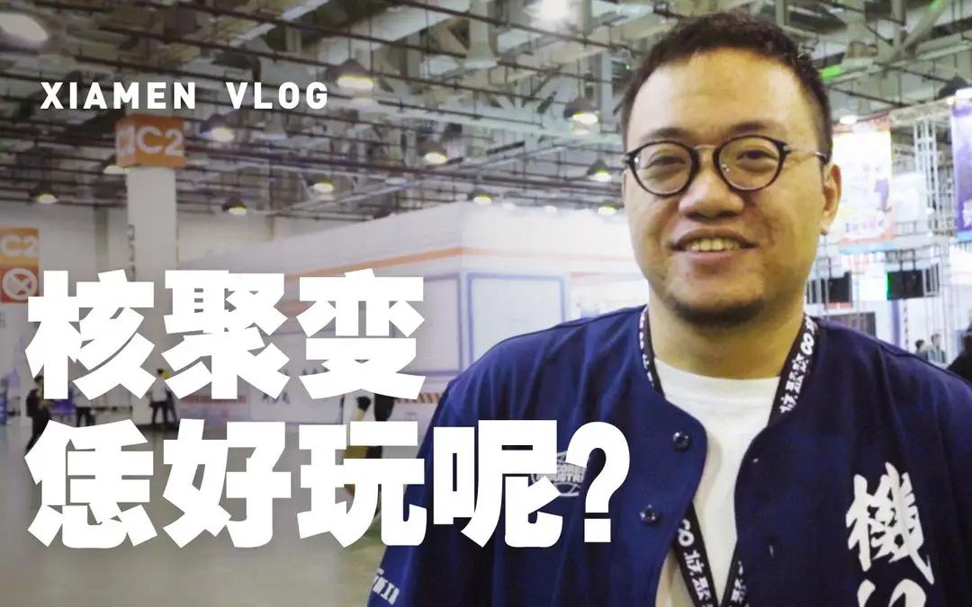 机核网ceo赵夏,机核网赵夏