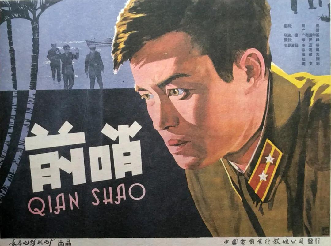 30部经典电影海报赏,十大感人经典国产老电影