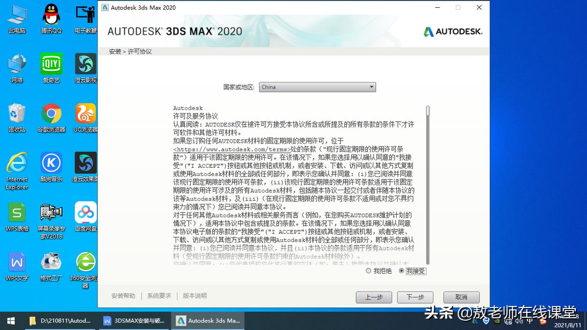 3dsmax软件2021,3dmax工业模型下载