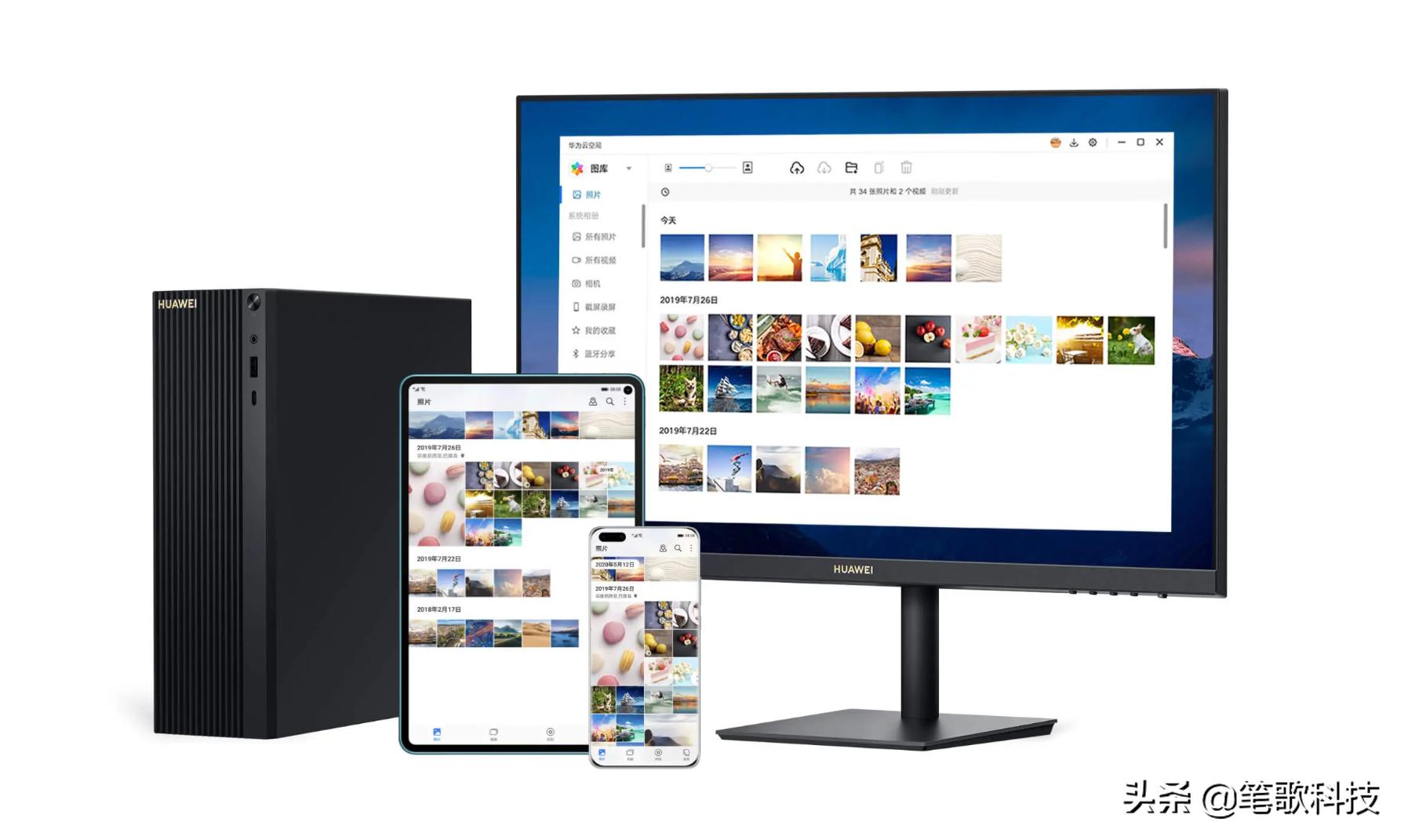 华为台式电脑MateStationB515来袭，首现台式电脑与手机一碰互联