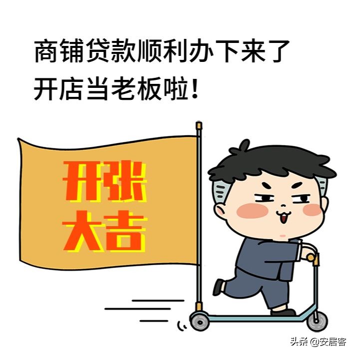 商业贷审批不过的原因,为什么我的贷款还在审核中