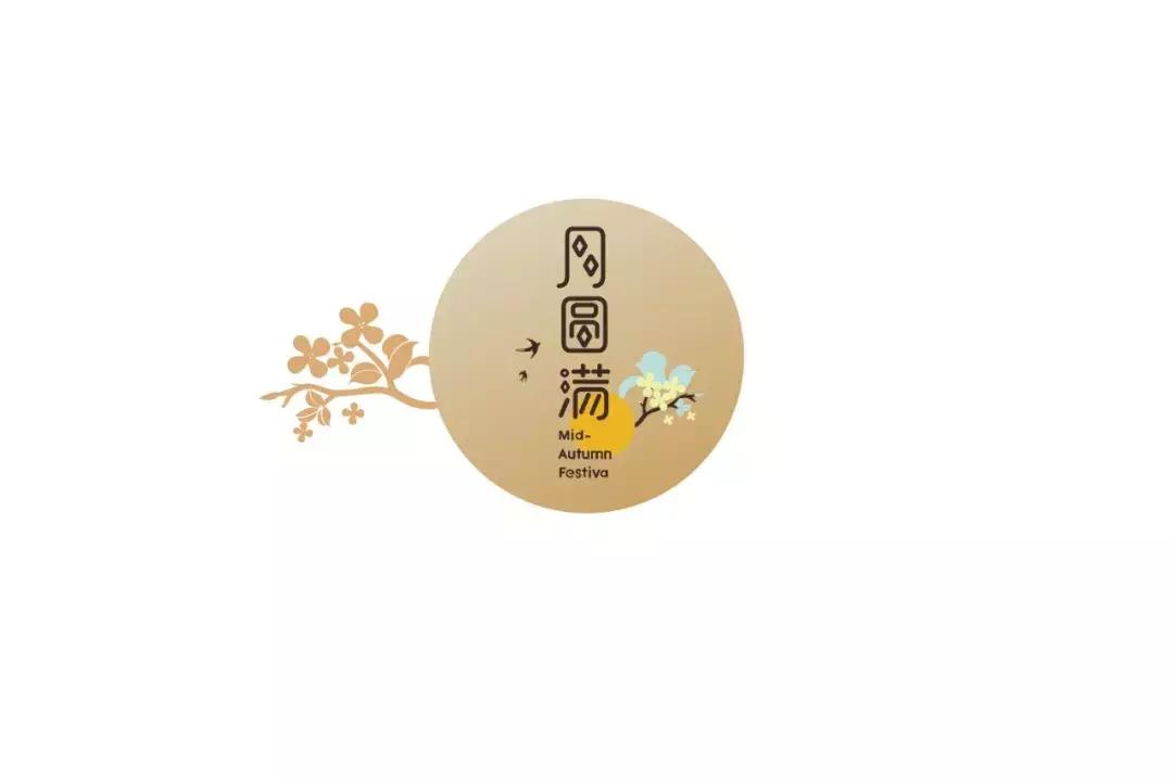 月饼礼盒港风包装设计图,月饼礼盒包装设计