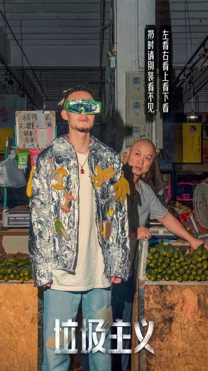 史上最好的潮服,90后制作最垃圾的潮服