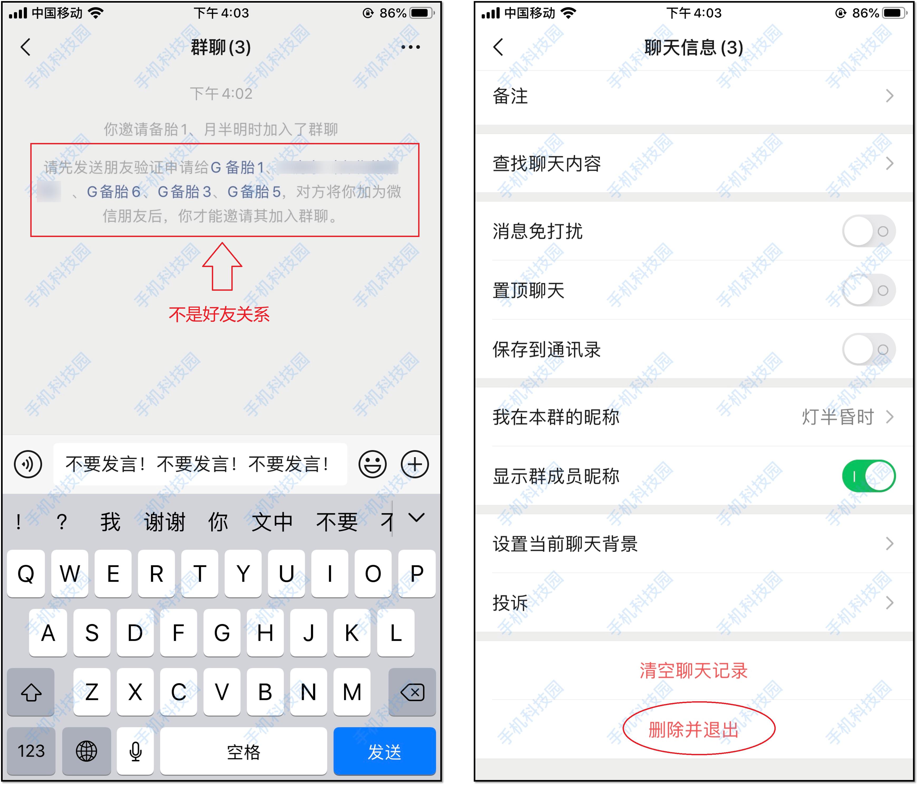 4个不太正经的微信冷知识,个个都很实用,你可能从来没用过