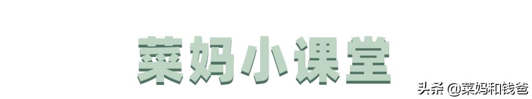 6道孩子爱吃的家常菜,这五类辅食让宝宝多吃