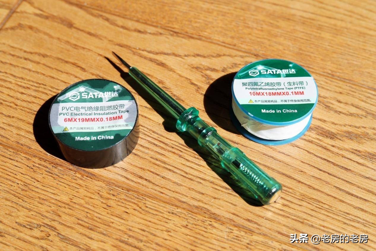 实用家居用品男人,世达工具箱套装400多件多少钱