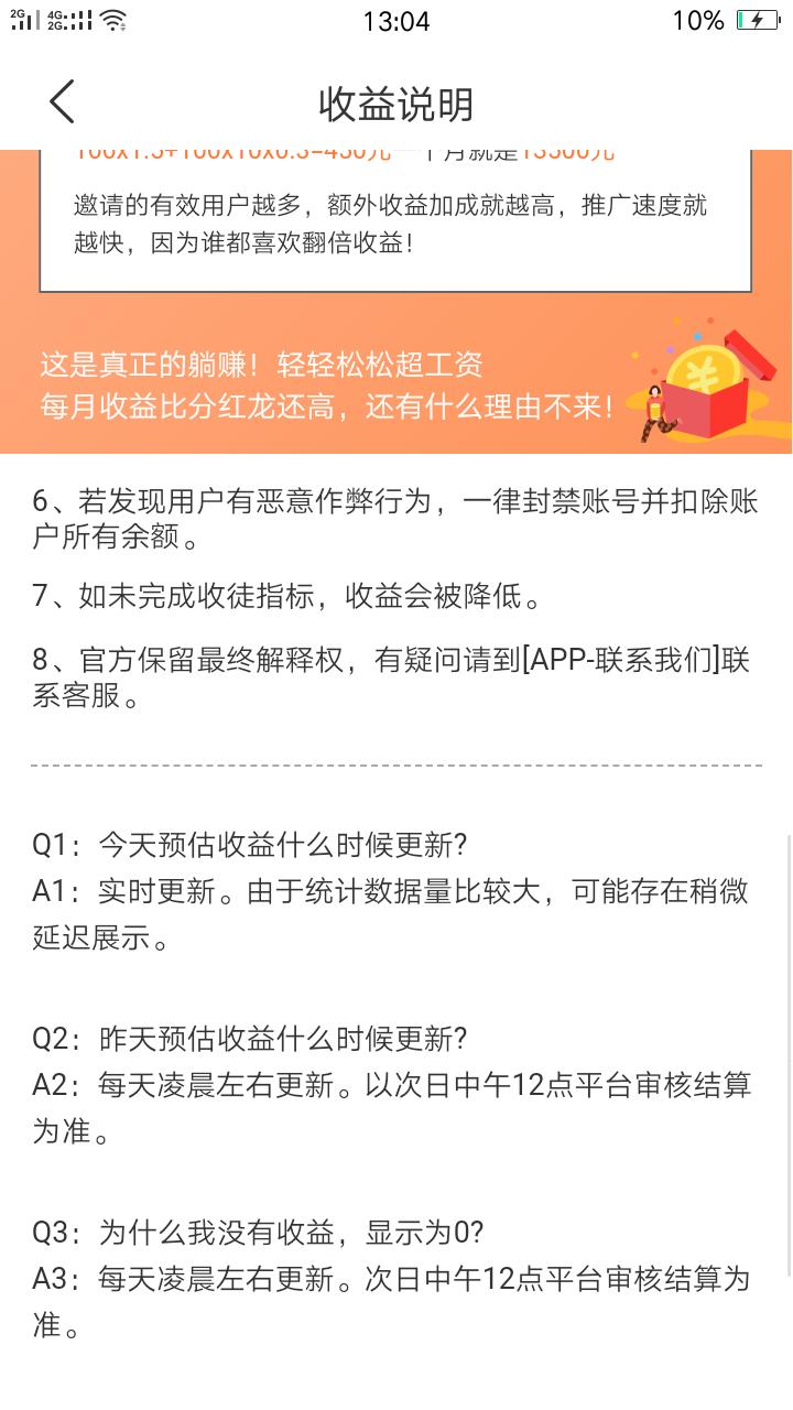 上海易慕网络科技有限公司案件,上海易慕网络科技公司怎么样