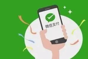 为什么微信付款直接从银行卡支付,微信付款不能用信用卡