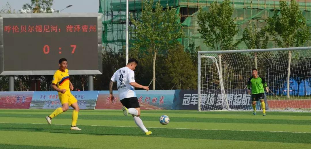 中冠联赛晋级队,中冠球队菏泽