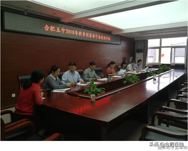 19年合肥中考成绩48中,合肥一中今年中考分数