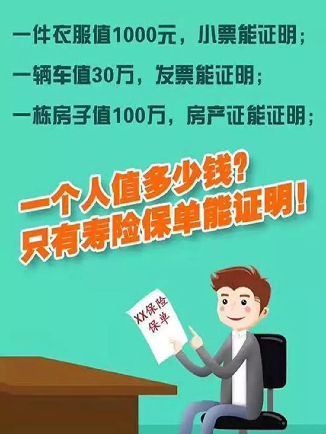 在保险公司上班的套路有哪些,保险公司问我做什么工作