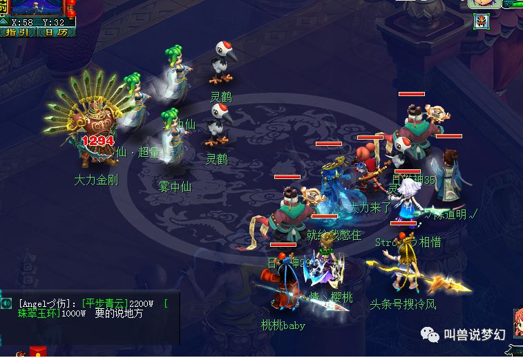 梦幻西游高价值保护期召唤兽升级,梦幻西游成品召唤兽攻略