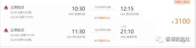 香港攻略旅游费用预算,香港攻略自由行特价机票