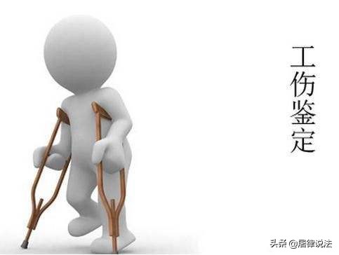 事业单位工伤认定下来后怎么赔偿,2022版工伤认定流程及赔偿标准