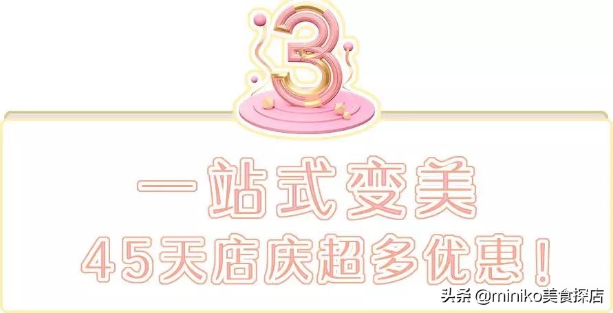 日本pola美容院价格,日本pola美容院护肤品按摩油