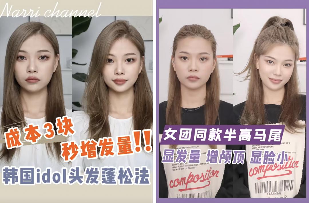 怎么看适不适合披头发,不适合披头发适合剪短发吗