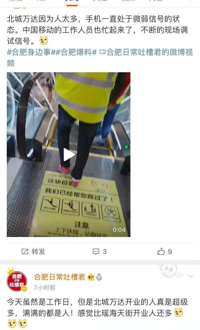 北城万达前景如何,北城的万达最新消息