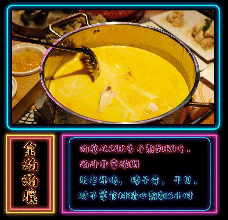 这10家可以喝汤的锅物收藏好了，寒冷冬日从头暖到脚尖尖！