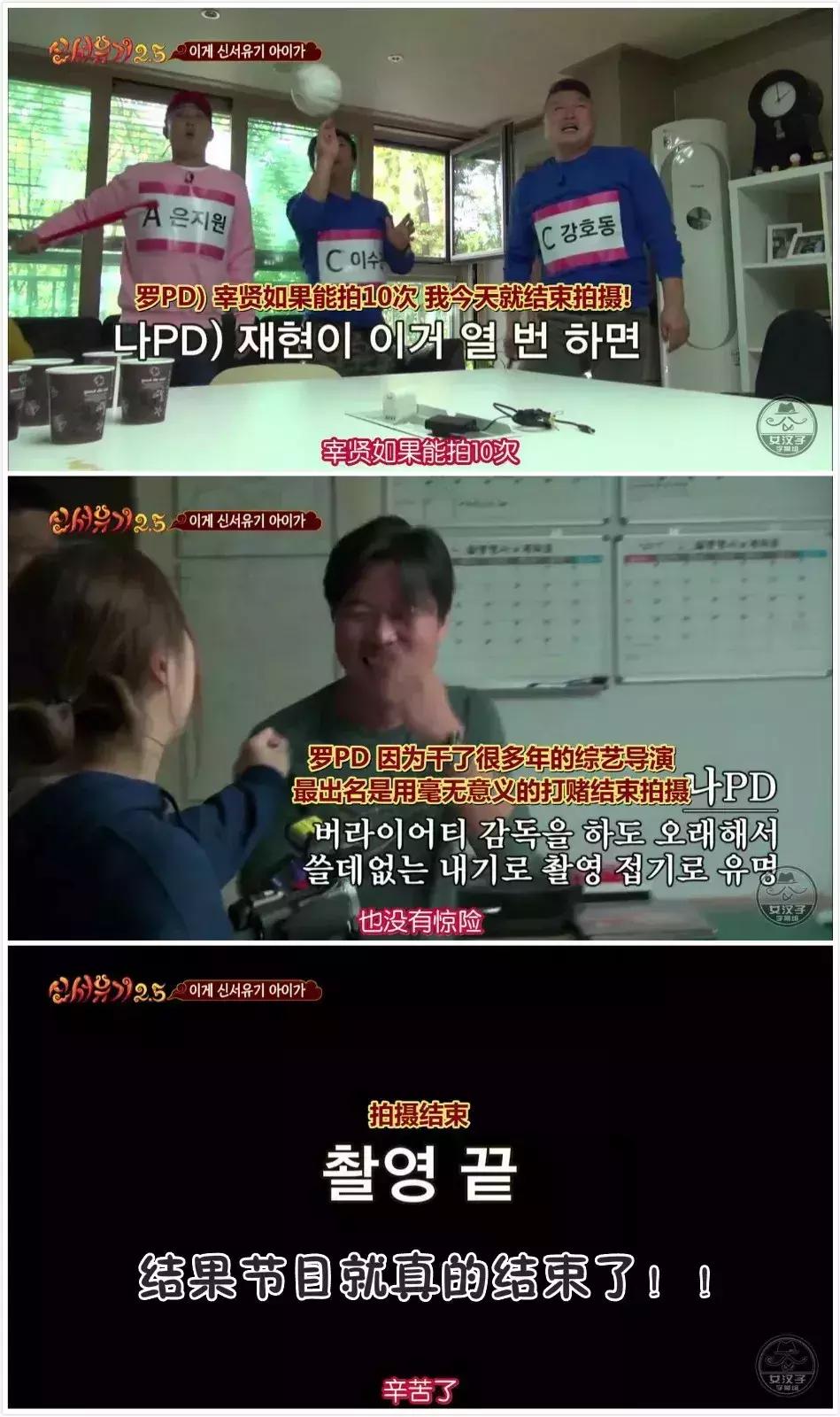 9.6分神级综艺,一集够笑一个礼拜