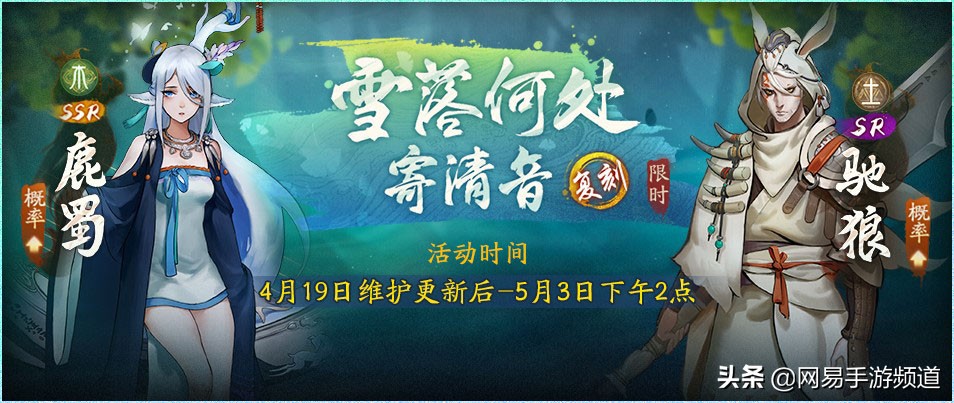 神都夜行录九个异妖灵哪个最厉害,神都夜行录十大妖灵最新版
