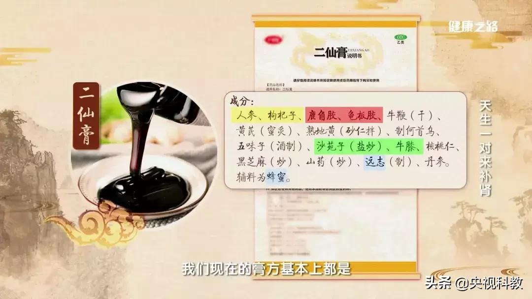 中医教你这三招，助你补足肾气、延缓衰老