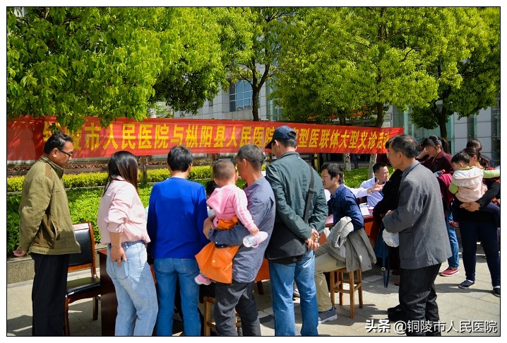 铜陵市人民医院和池州市人民医院,铜陵市医联体