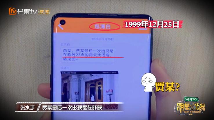 每次开播都被唱衰的国综，这次不仅没崩，甚至“封神”