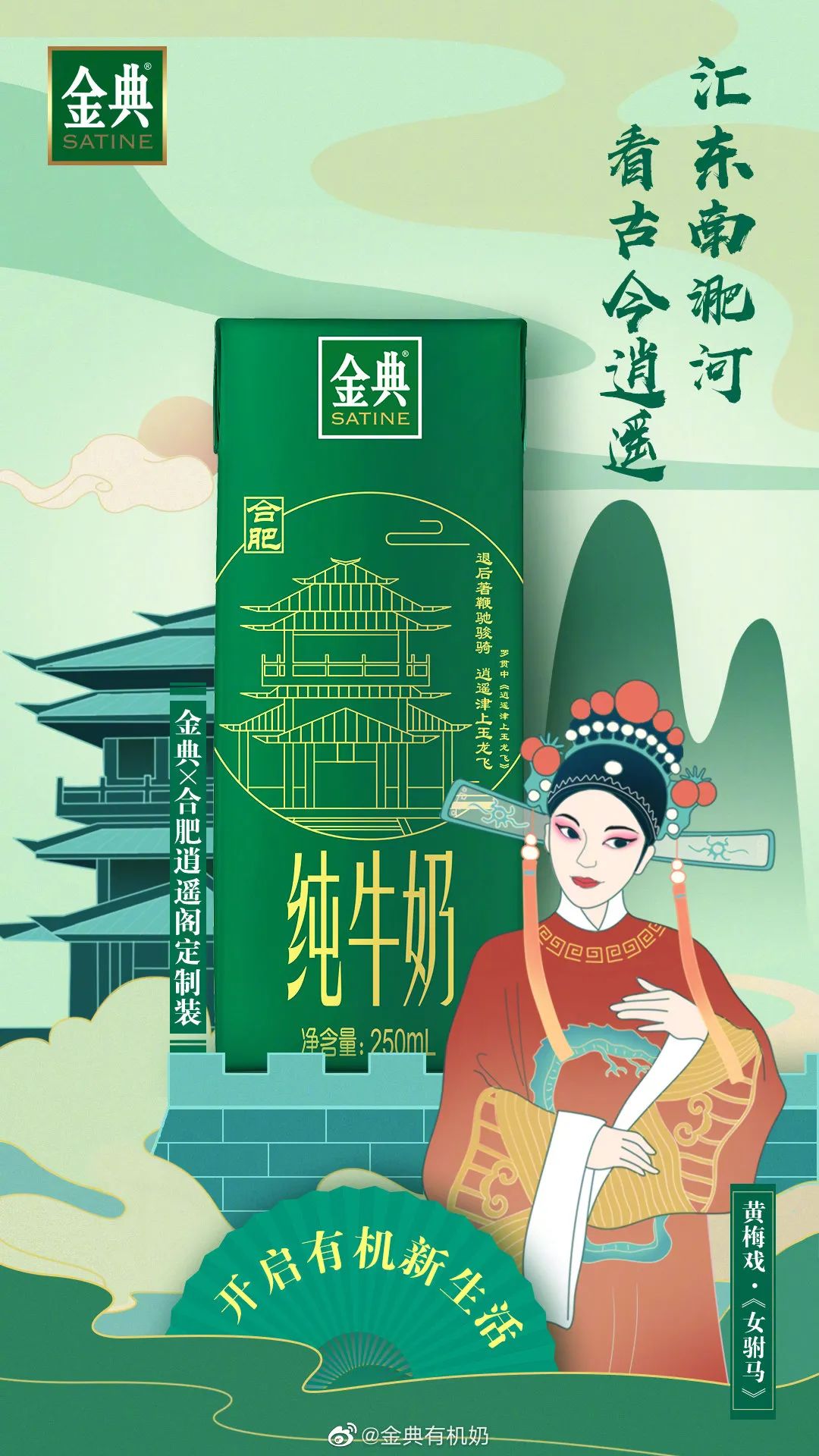 依云矿泉水蓝玻璃瓶,依云矿泉水水中贵族广告