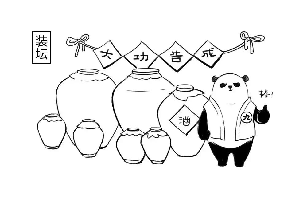 一分钟读懂酒的历史文化,一分钟让你了解酿酒全过程
