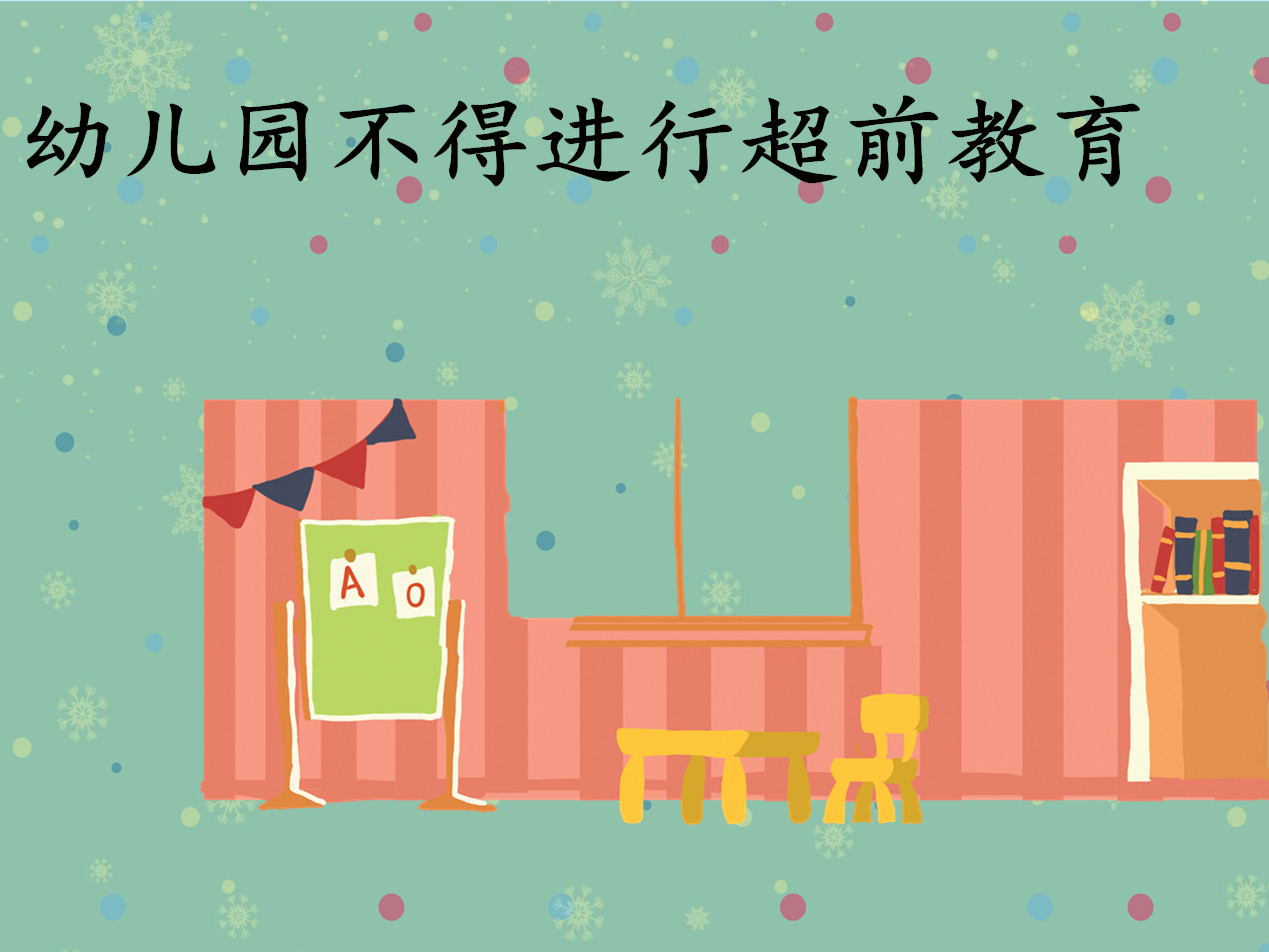 幼儿园报名人数少咋办,幼儿园招生让家长无法拒绝