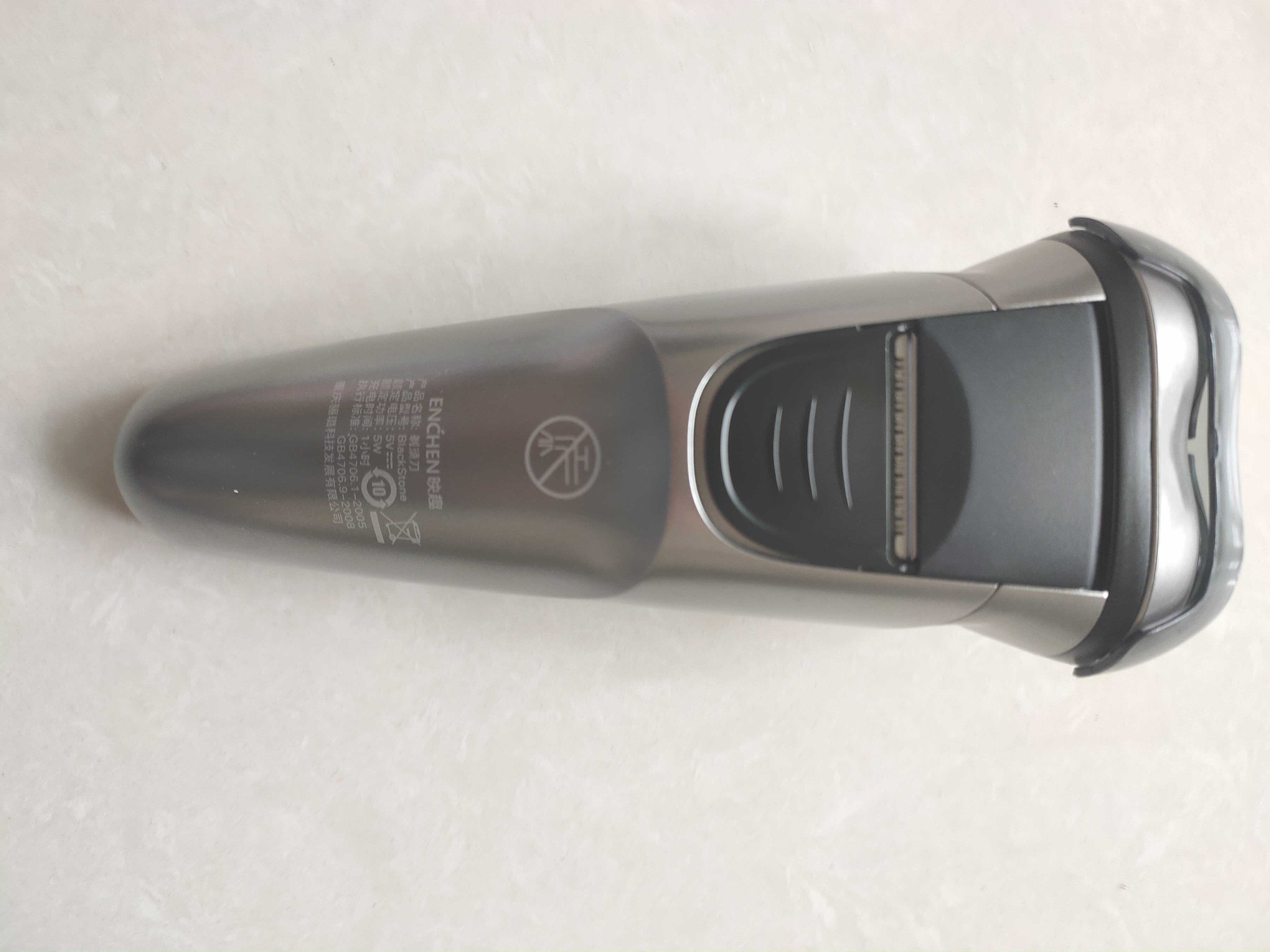 小米s500剃须刀开箱,金剪刀开箱小米剃须刀