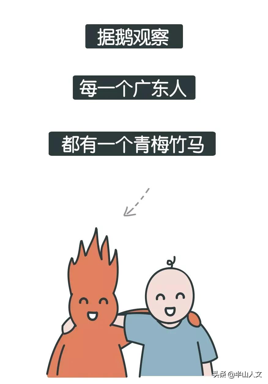 热气是广东独有的吗,广东热气指什么