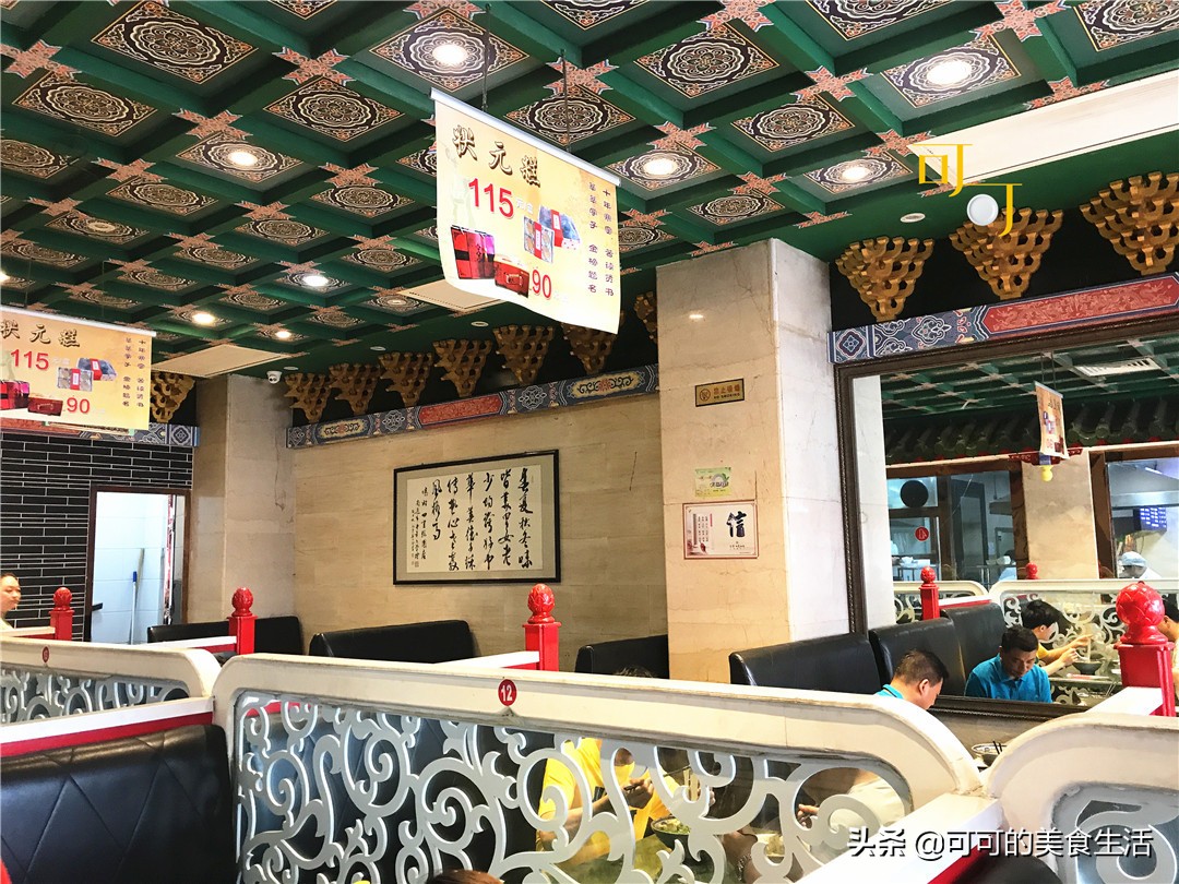 南通老字号四宜糕团,南通四宜糕团价格表