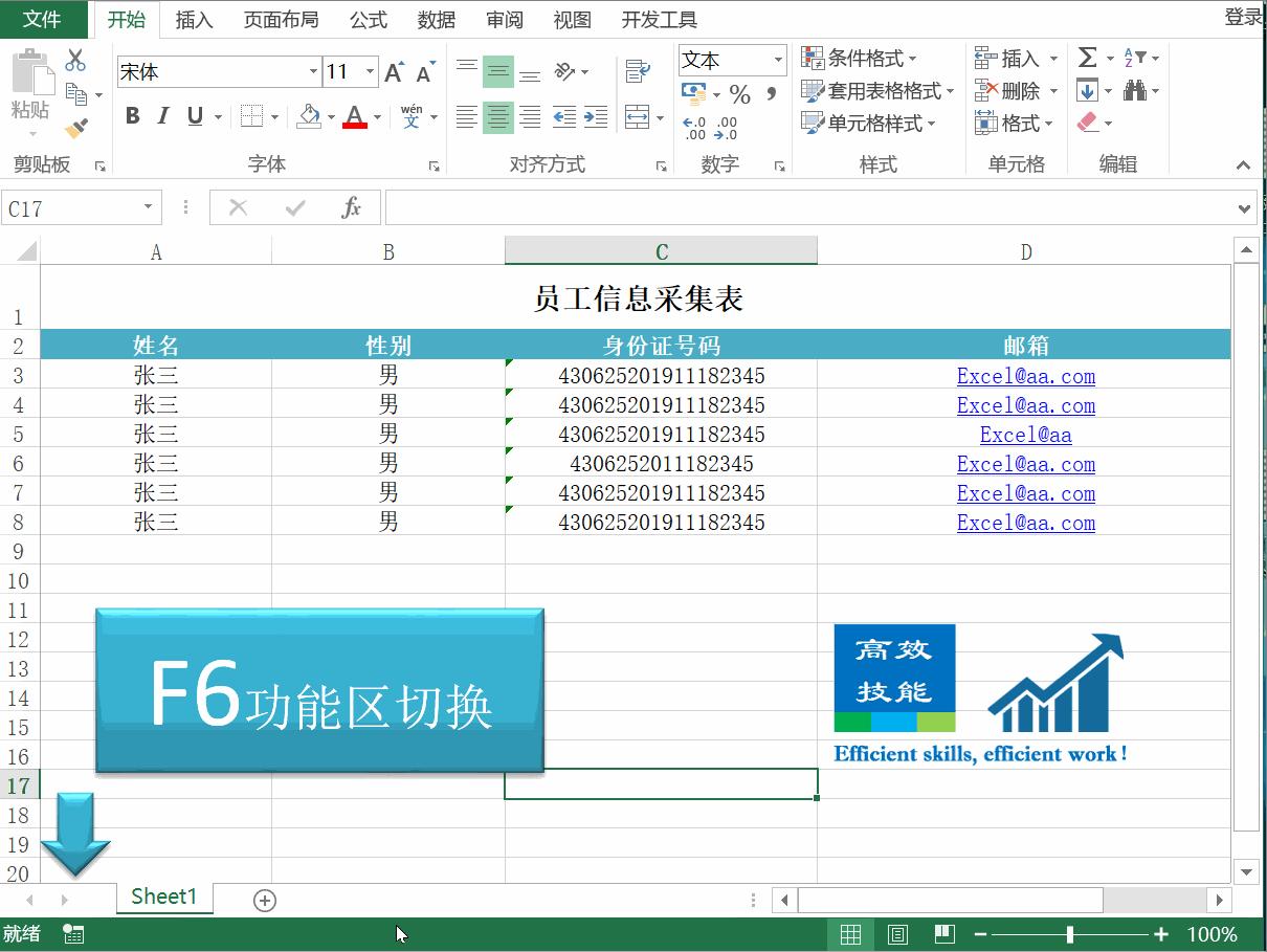f1-f12快捷键用法大全,cadf1-f12快捷键怎么不能用了