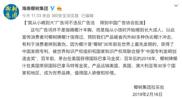 木瓜和蜂王浆能丰胸吗,木瓜和豆浆哪个可以丰胸