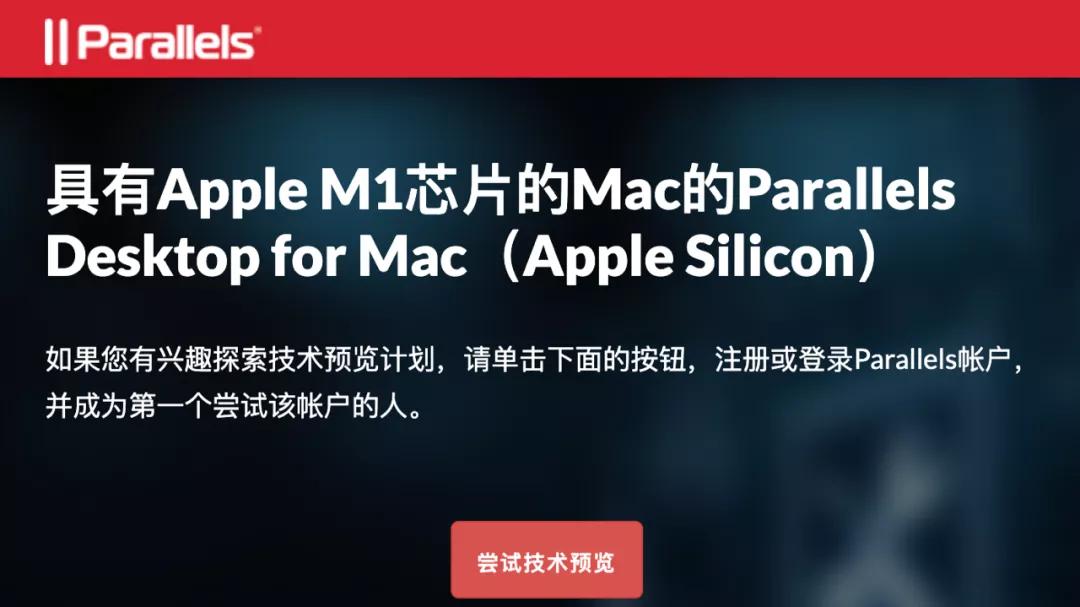 如何给m1芯片的mac装windows11,m1芯片的mac可以安装wintogo吗